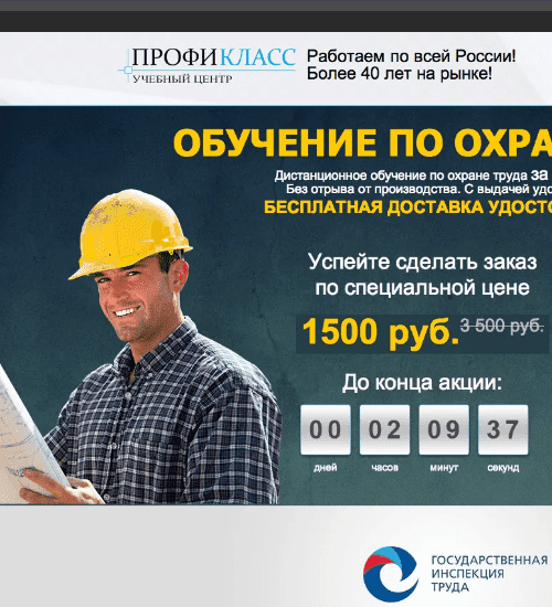 заказать разработку сайта услуг в балашихе